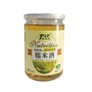 桃林园糯米酒湖南水酒男女低度甜酒新化紫鹊界农家特产月子纯米酒