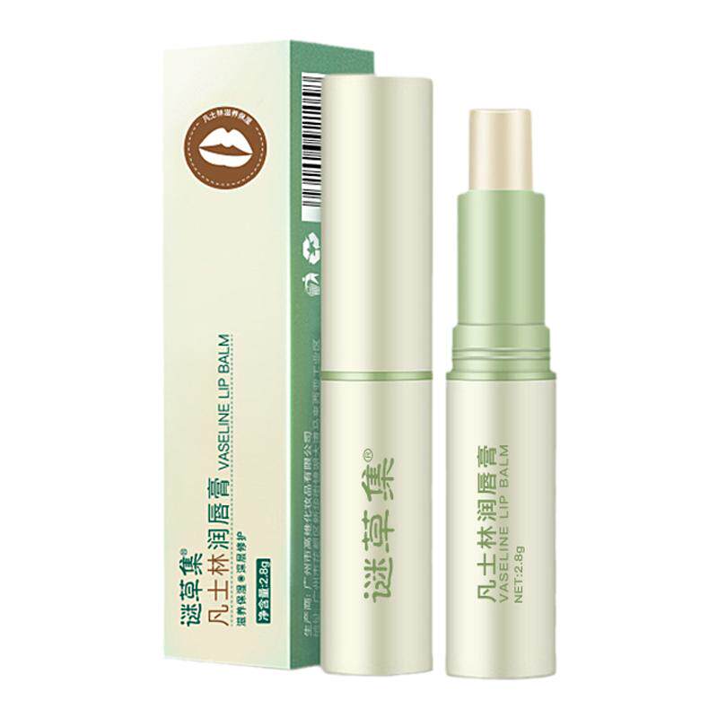 谜草集凡士林润唇膏嘴唇干裂起皮滋润保湿淡化唇纹秋冬防干燥正品