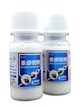 强力蟑螂药喷雾杀虫剂家用全窝端餐厅饭店专用灭蟑螂药强效呋虫安