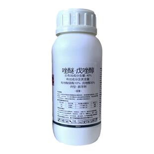 黄龙双美40%唑醚戍唑醇白粉赤霉唑醚戊唑醇比唑醚菌脂农药杀菌剂