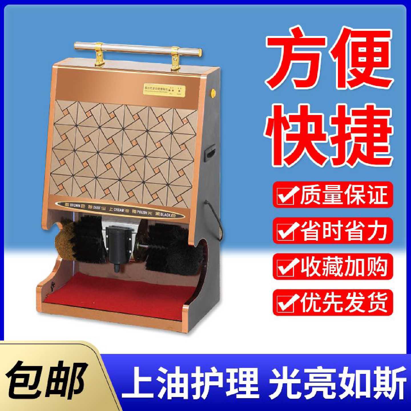 恒越擦鞋机自动感应机酒店新款家用擦鞋器配件皮鞋机智能商用