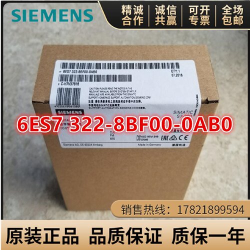 议价6ES7322-8BF00-0AB0西门子 SM322 数字输出 6ES7 322-8BFOO-O