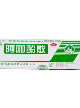 【南阳】阿咖酚散100袋/盒