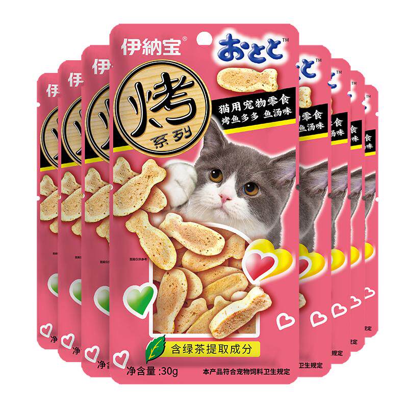 伊纳宝猫条磨牙棒猫咪零食湿