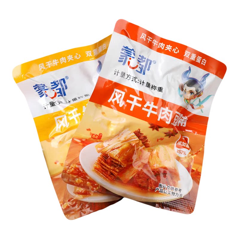 蒙都风干牛肉豆脯清真零食