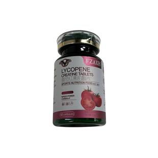 番茄红素肌酸锌硒片叶酸男士专用男性备孕提高精子质量活力旗舰店