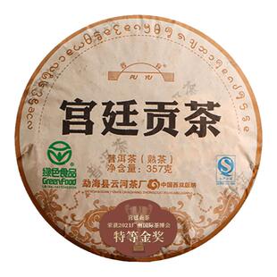 云河普洱茶特级熟茶2014宫廷特等金奖云南勐海大叶种晒青发酵茶叶