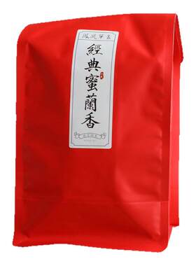 大乌叶特惠大众情人新春茶蜜兰香