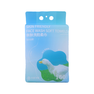 加大加厚一次性抽取壁挂式抗菌家用母婴专用洗脸巾大号