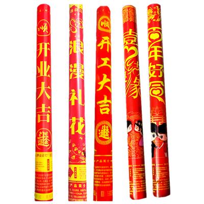 整箱礼花礼炮哑炮包赔