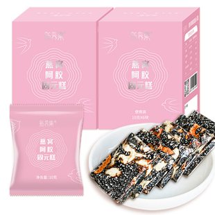 【U先试用】新养集燕窝阿胶糕120g固元糕即食阿胶片60g/盒*2盒