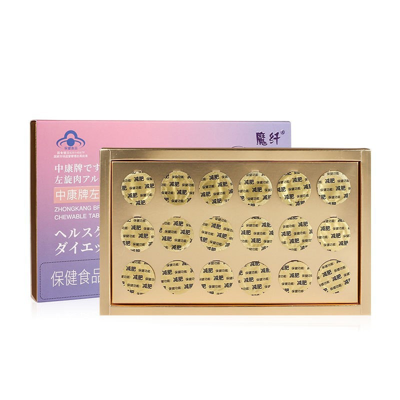 魔纤中康牌左旋肉碱抗糖片保健品酵素控制食欲饱腹片益生菌顽固型