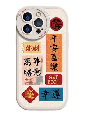 麦虫适用红米note14pro手机壳女款note13保护套硅胶x40gt羽纱蝴蝶70pro+高级60se12turbo软好看x50i+软x30】