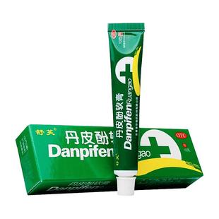 蚊虫叮咬止痒消肿药膏治成人儿童皮炎湿疹皮肤瘙痒正品丹皮酚软膏