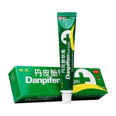 蚊虫叮咬止痒消肿子快速儿童专用婴儿止痒膏成人蠓虫强效消肿
