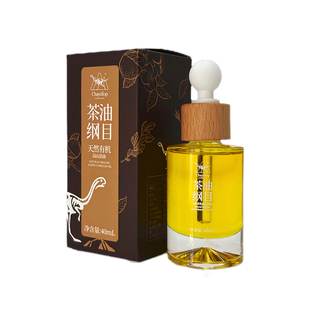 茶油纲目天然有机高山茶籽油婴幼儿抚触油宝宝新生按摩专用护肤油