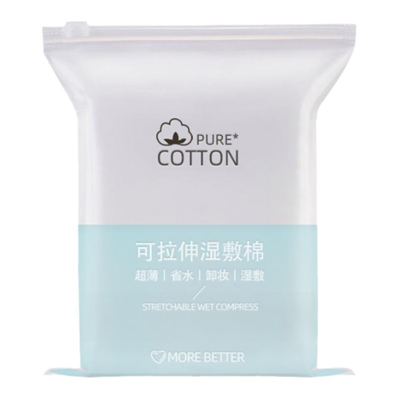 化妆棉湿敷棉敷脸专用可拉伸棉片拍爽肤水疗绷带一次性薄款面膜纸
