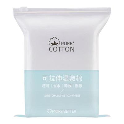 化妆棉湿敷棉敷脸专用可拉伸棉片拍爽肤水疗绷带一次性薄款面膜纸