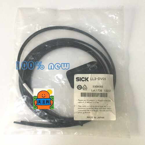溢价-西克SICK光电开关光纤传感器LL3-DV01 530808