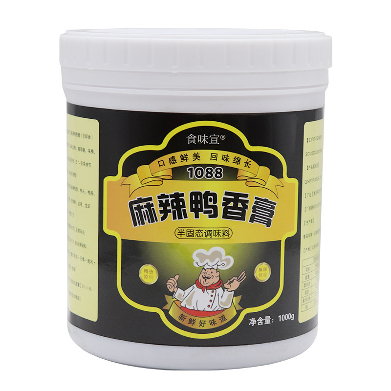 麻辣武汉调料飘香包邮鸭脖