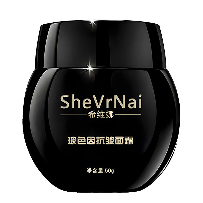 30%黑绷带保湿紧致淡纹抗初老