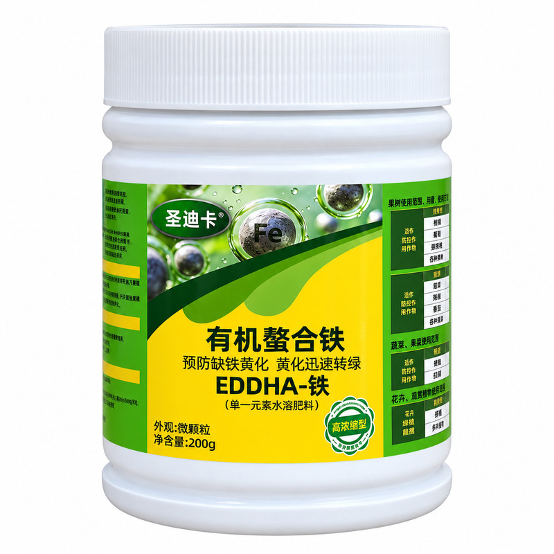 有机螯合铁EDDHA铁高浓缩水溶肥