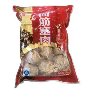 苏食淮扬特产油面筋塞肉600g熟食大个肉馅面筋包火锅食材江南特色