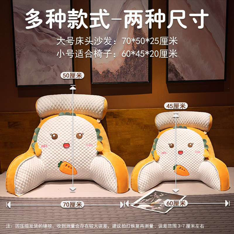 冰豆豆床头软包沙发靠垫枕头床上看书床靠护腰垫靠枕抱枕大靠背夏