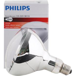 飞利浦浴霸灯泡取暖灯防水防爆卫生间取暖灯泡浴室保温红外线灯泡