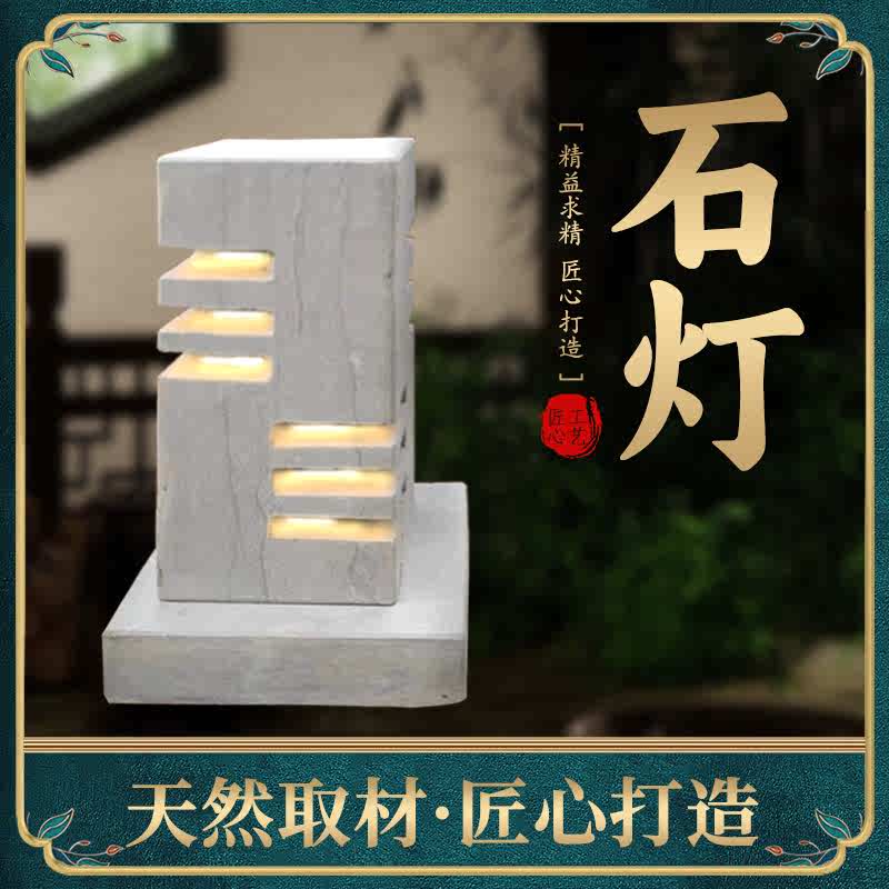 石灯笼日式庭院仿古中式太阳能石灯户外石头灯塔景观电石灯雕摆件