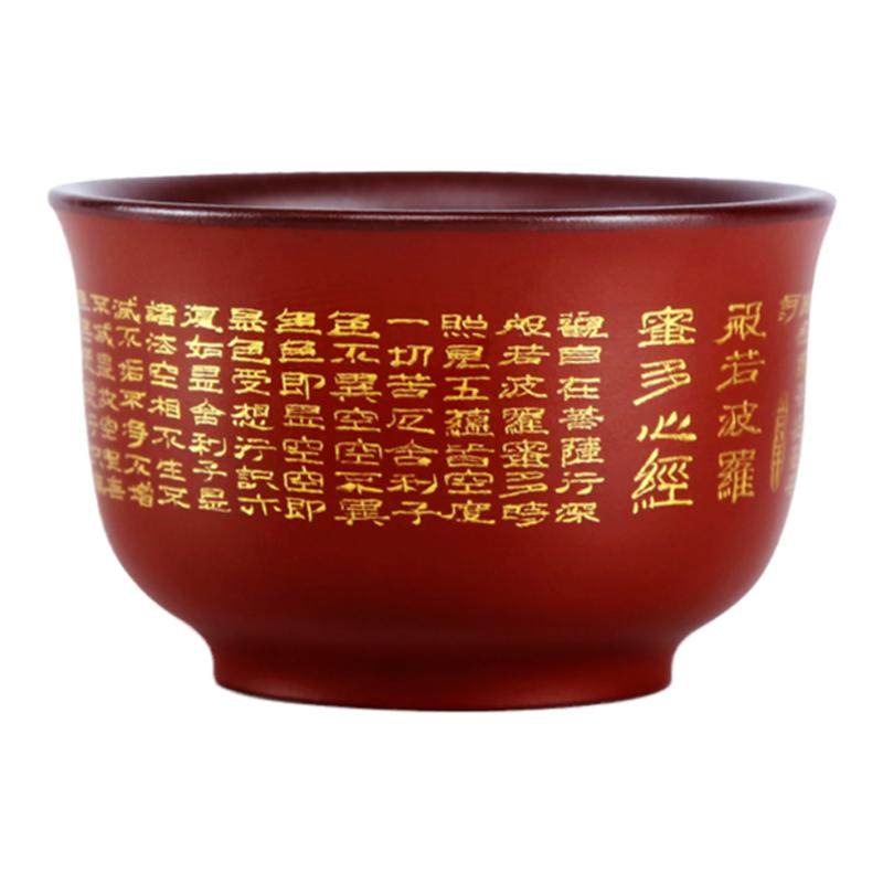 高档名家吴建立手刻描金心经杯
