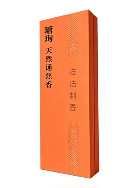 瑭珣通焦香三焦不通调理养生