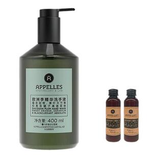 Appelles阿佩利斯绿标系列欧洲李精华洗手液400ml 高级香氛洗手液