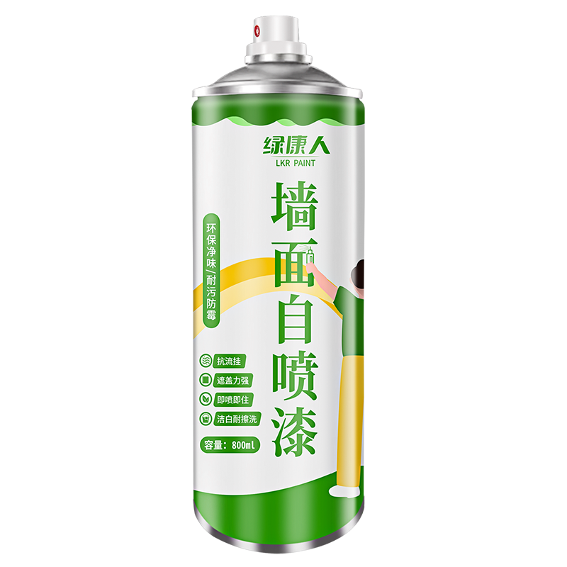 墻面自噴漆噴霧白色乳膠漆墻壁修復(fù)翻新家用修補膏膩子涂料補墻膏