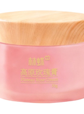 林蝶高原玫瑰膏保湿抗皱紧致