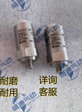 议价电磁阀PSE563-02/PSE561-01/PSE531-M5/PSE533-M5速发适用