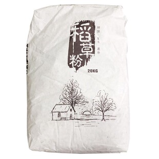 赫瑞特生态稻草漆干粉硅藻稻草泥漆室内背景墙面复古环保艺术涂料