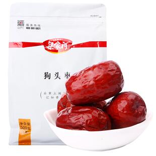 梁家河陕北狗头枣 肉厚核小新枣红枣 狗头枣陕西特产精品枣500g*2