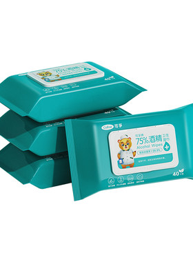 加大加厚】可孚75%酒精消毒湿巾