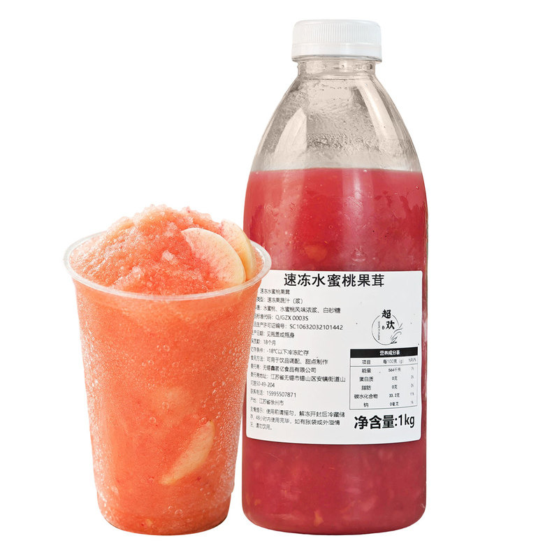 超欢速冻水蜜桃果茸1kg奶茶原料