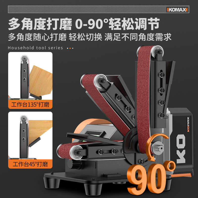 磨刀机全自动小型磨刀神器多功能锂电砂带机磨刀专用工具磨剪刀机