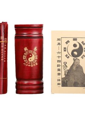 求签筒摇签筒竹签筒100签竹签筒64签家用抽签筒定制摆件送解签书