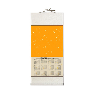 5个装2026年万年红日历挂轴 福字对联年历长卷纸 毛笔书法礼品 蜡染空白宣纸挂历洒金国画专用半生半熟卷轴