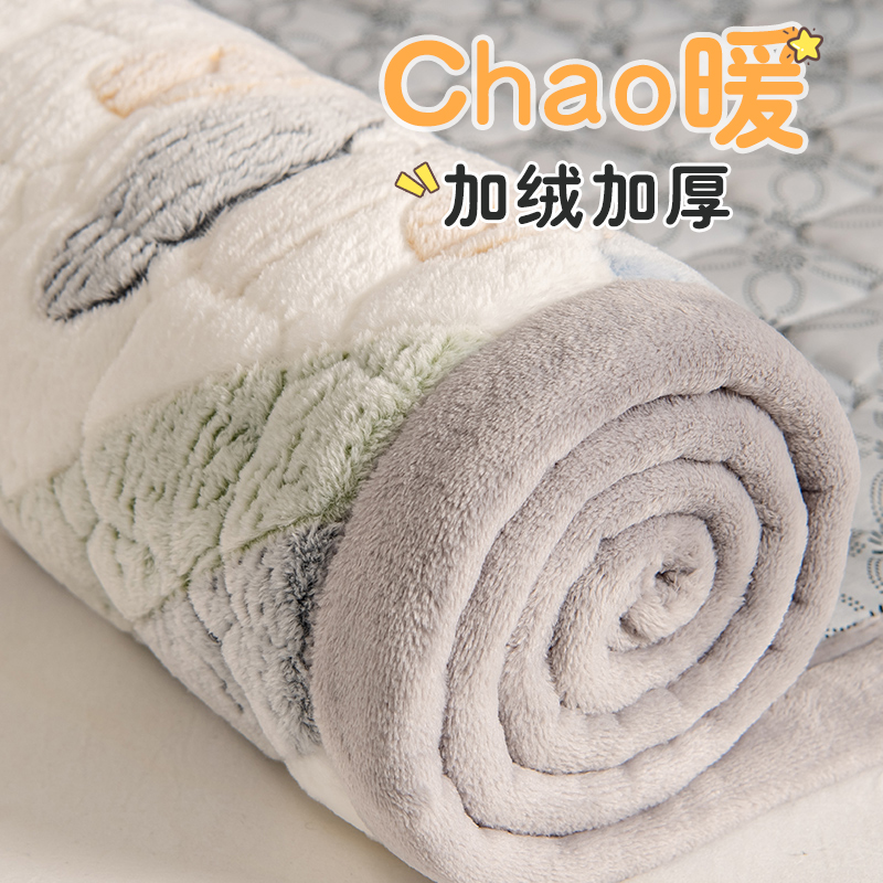 冬天a类母婴级加厚保暖牛奶绒床垫子150x200毛毯床褥子铺垫被防滑