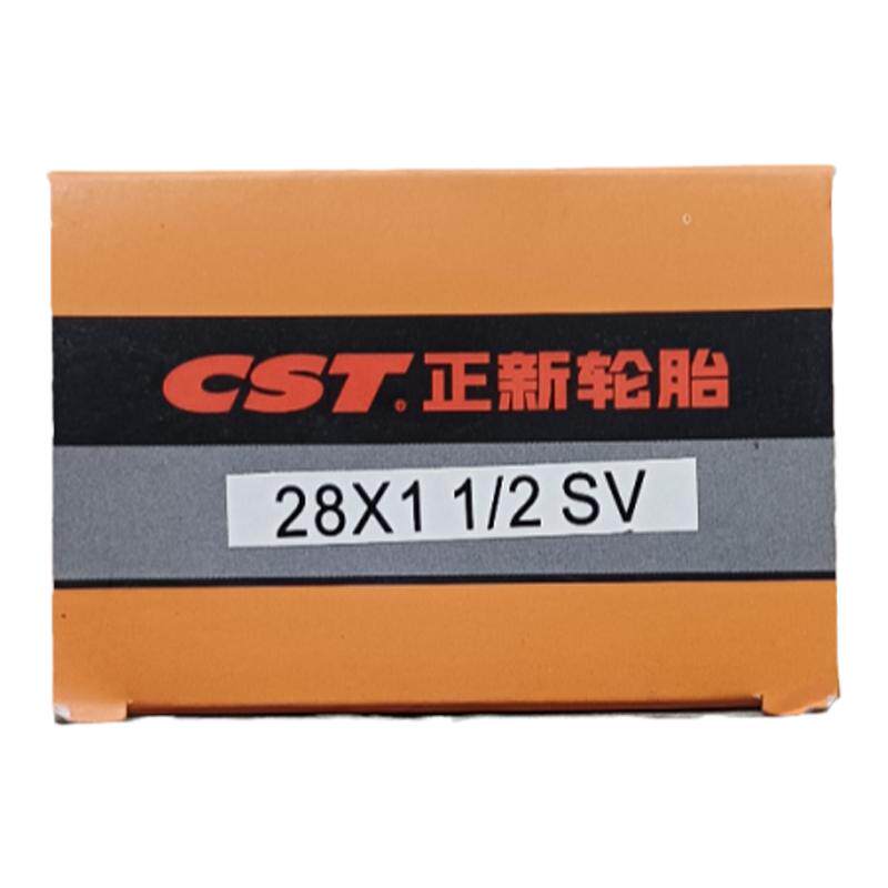 老式自行车正新28X11/2内胎包邮
