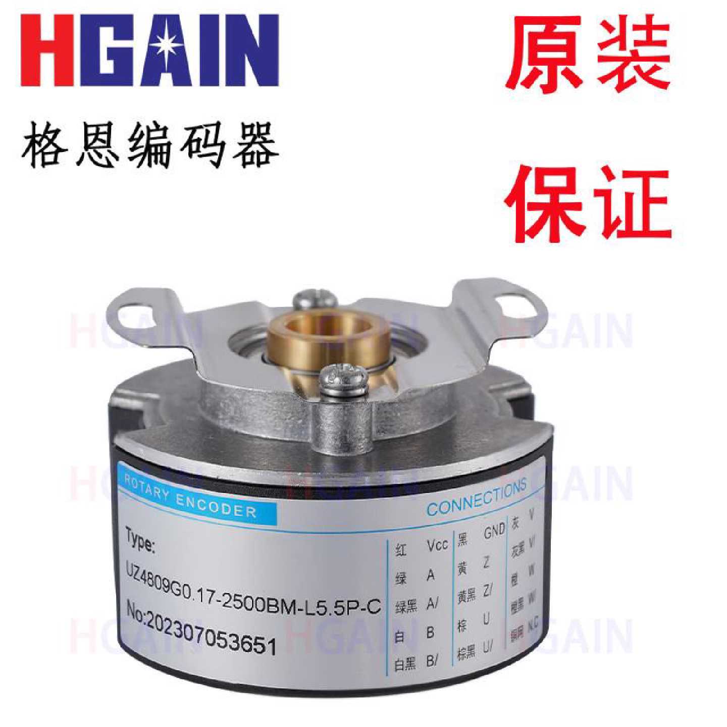 售前询价定制伺服马达专用编码器1000/1024/2048/2500/5000/10000图片