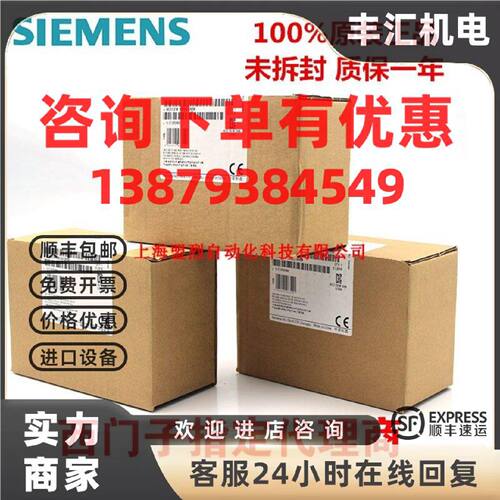 议价西门子6SL3111-4VE21-0HA0调节型接口模块6SL3111-4VE21-0HA0