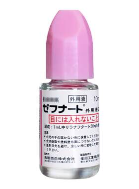 日本小林制药脚气真菌水止痒脱皮杀菌抗真菌治疗灰指甲水脚气膏