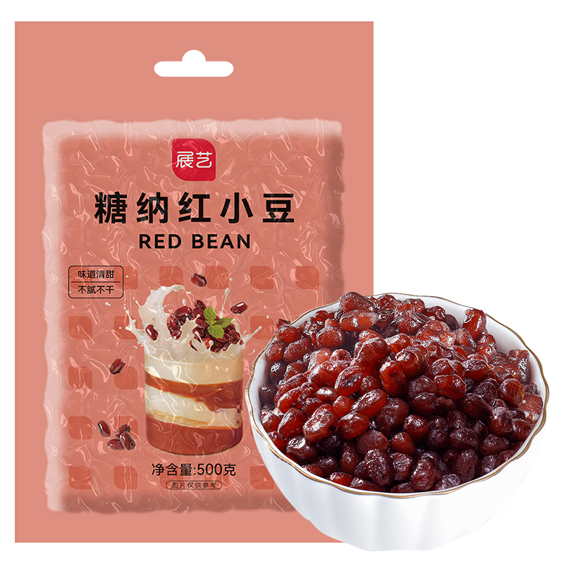展艺即食蜜豆熟红豆糖纳红小豆沙馅料芋圆奶茶店专用配料烘焙材料