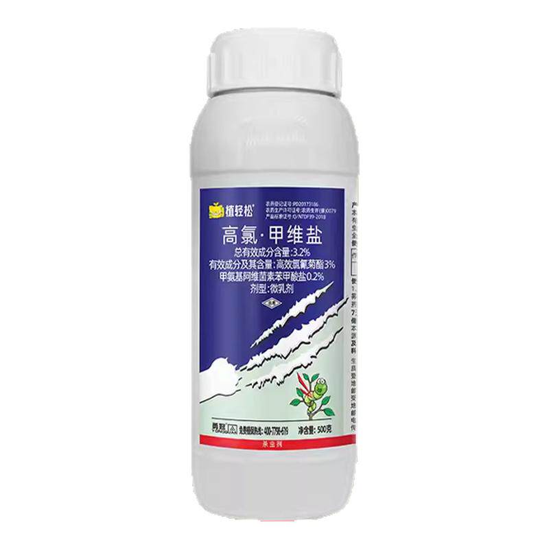 刺蛾洋辣子青虫毛毛虫杀虫剂